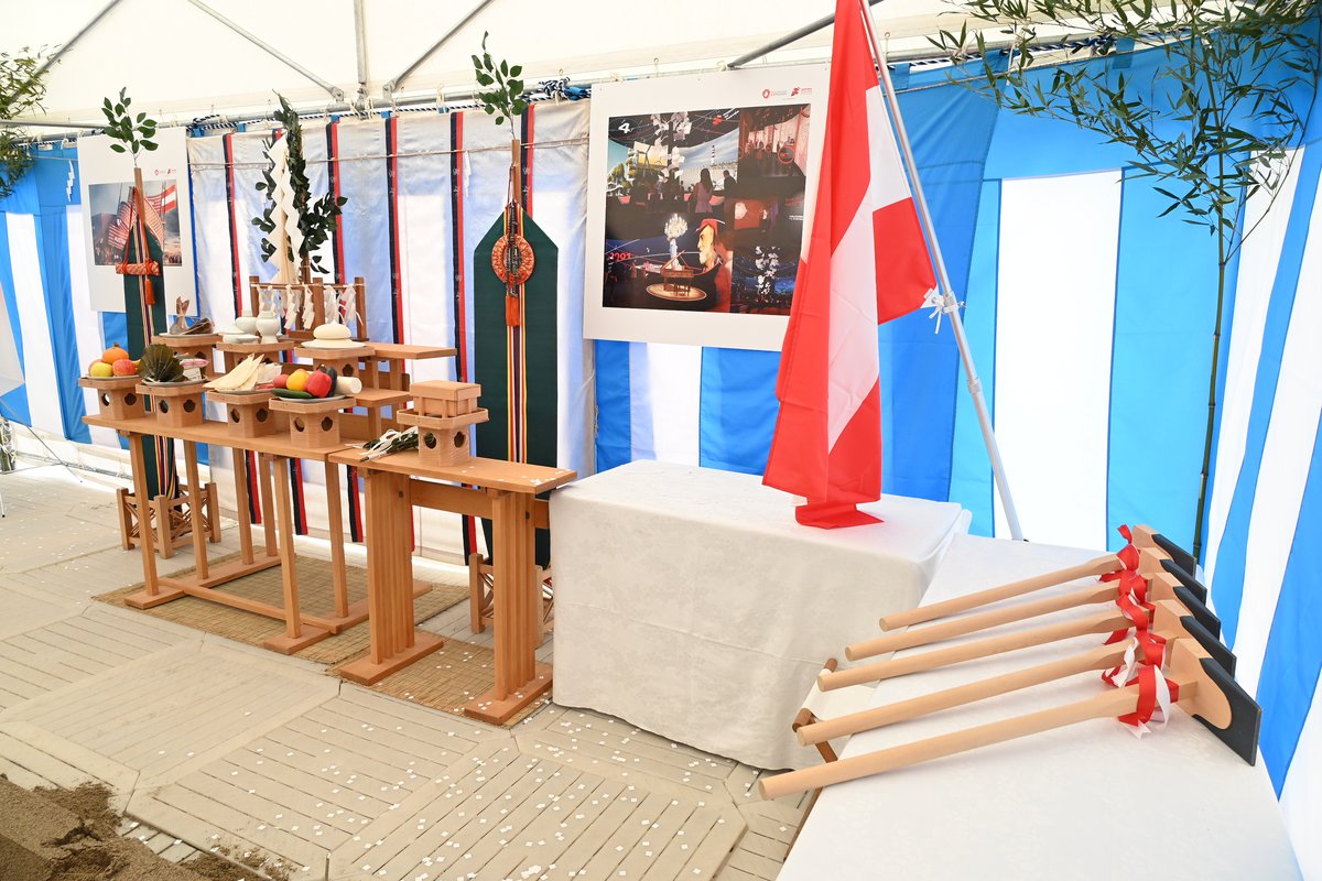 Groundbreaking ceremony