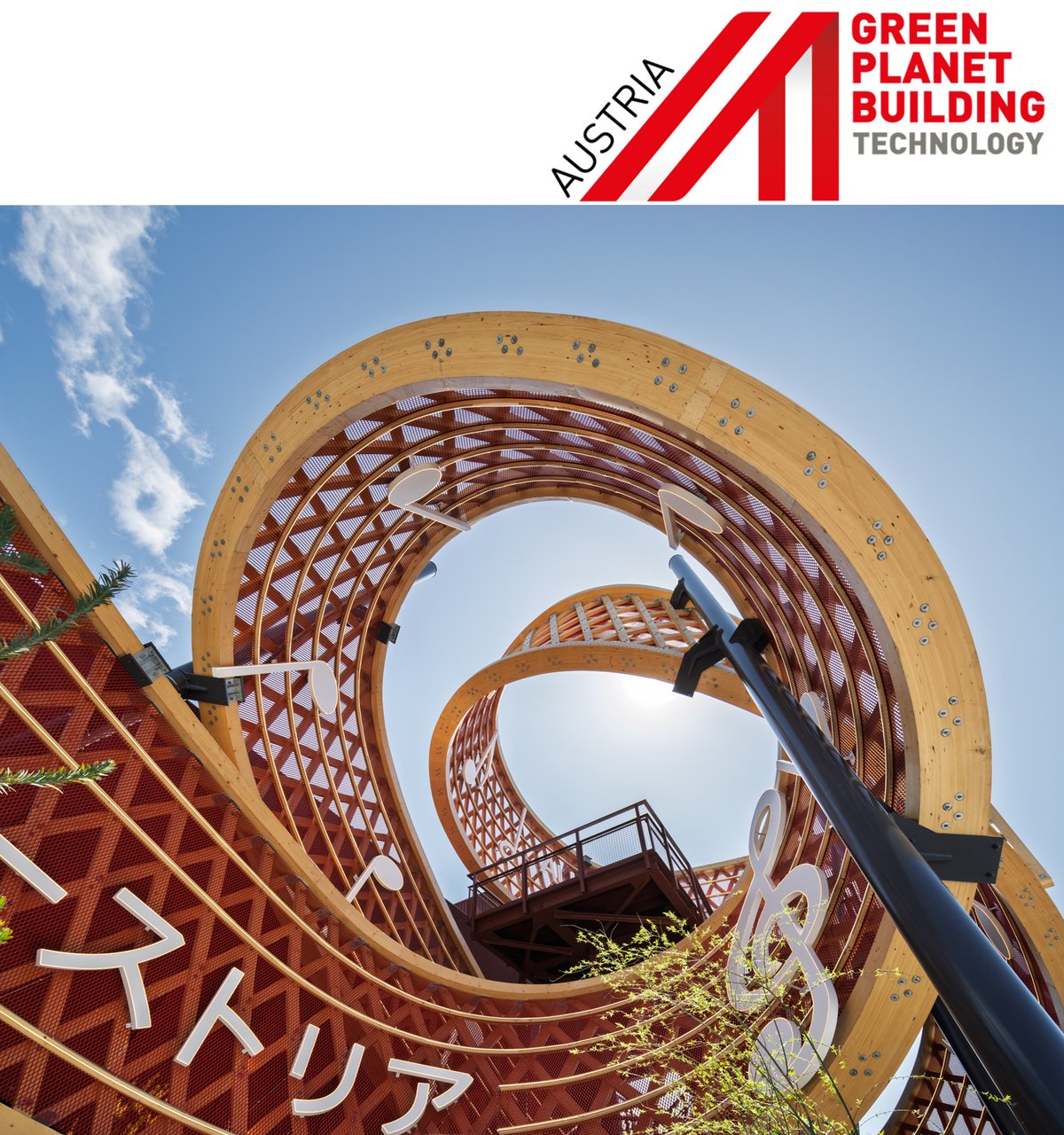 Austrian Green Planet Building Award!