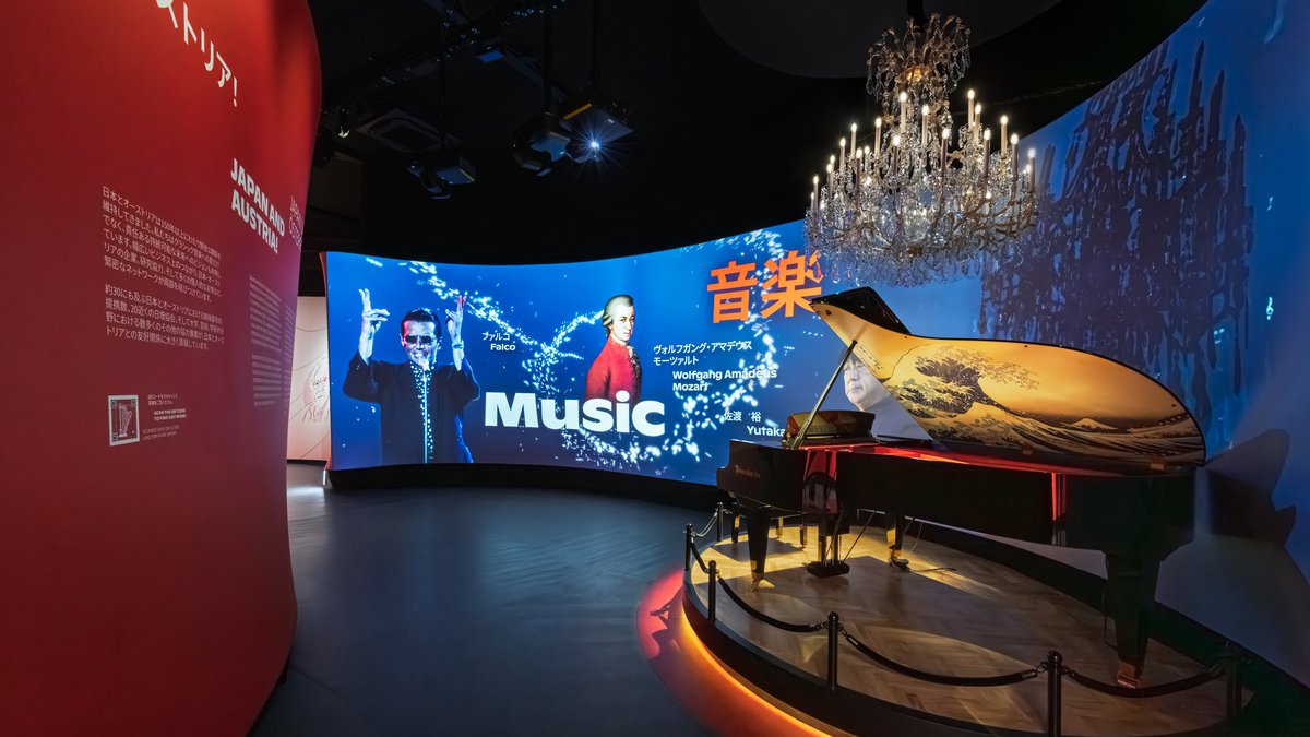 Austrian Pavilion EXPO 2025 Osaka